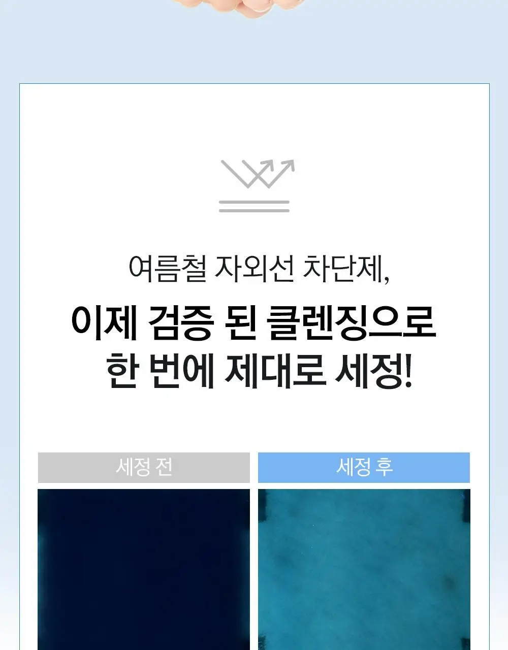 [수분민감/미세먼지OUT] 라곰 셀럽 마이크로 폼 클렌저 120ml 상세페이지 33